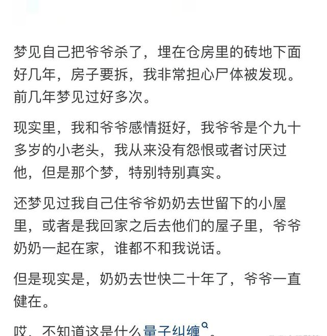 《死亡骑士破茧成蝶：从新手村到80级的全程冲刺指南》